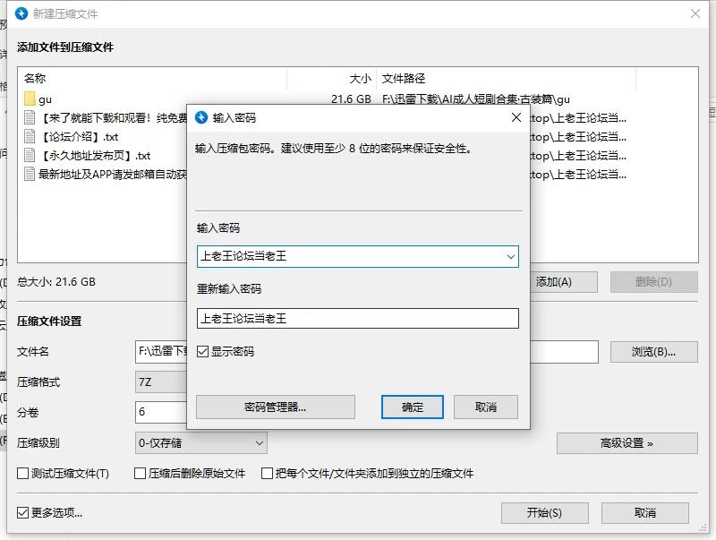 360截图20260822120944390.jpg