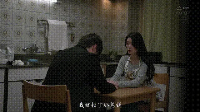 JUR-504-UC.mp4_20260918_061910 00_00_00-00_00_30.gif