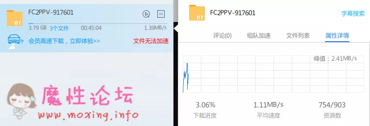 微信截图_20180901203605.png