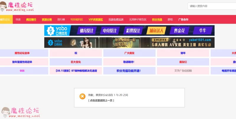 QQ截图20190304221138.png