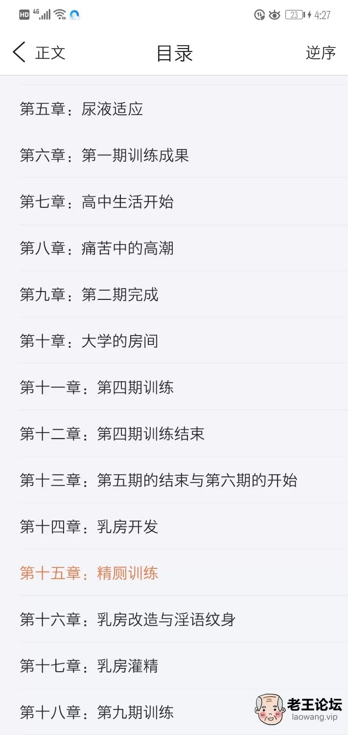 Screenshot_20210801_162713_com.tencent.mtt.jpg