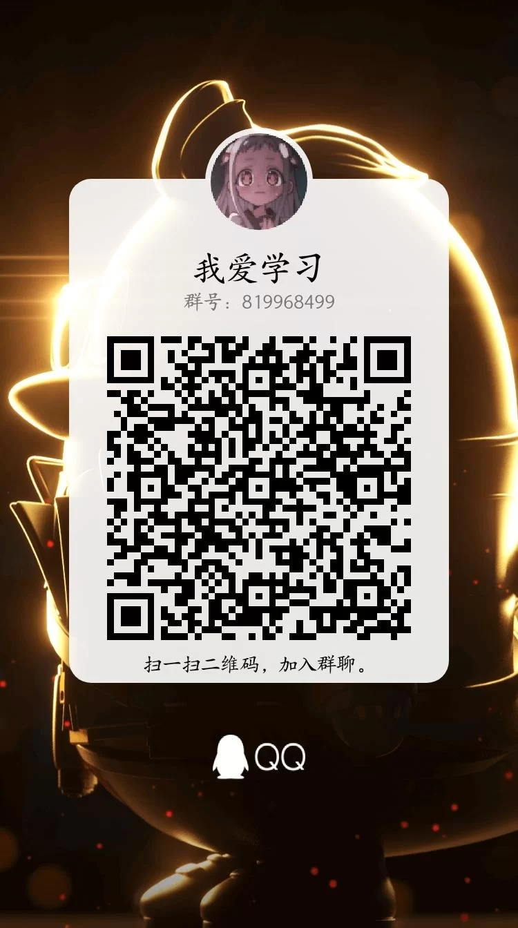 qrcode_1635250908932.jpg