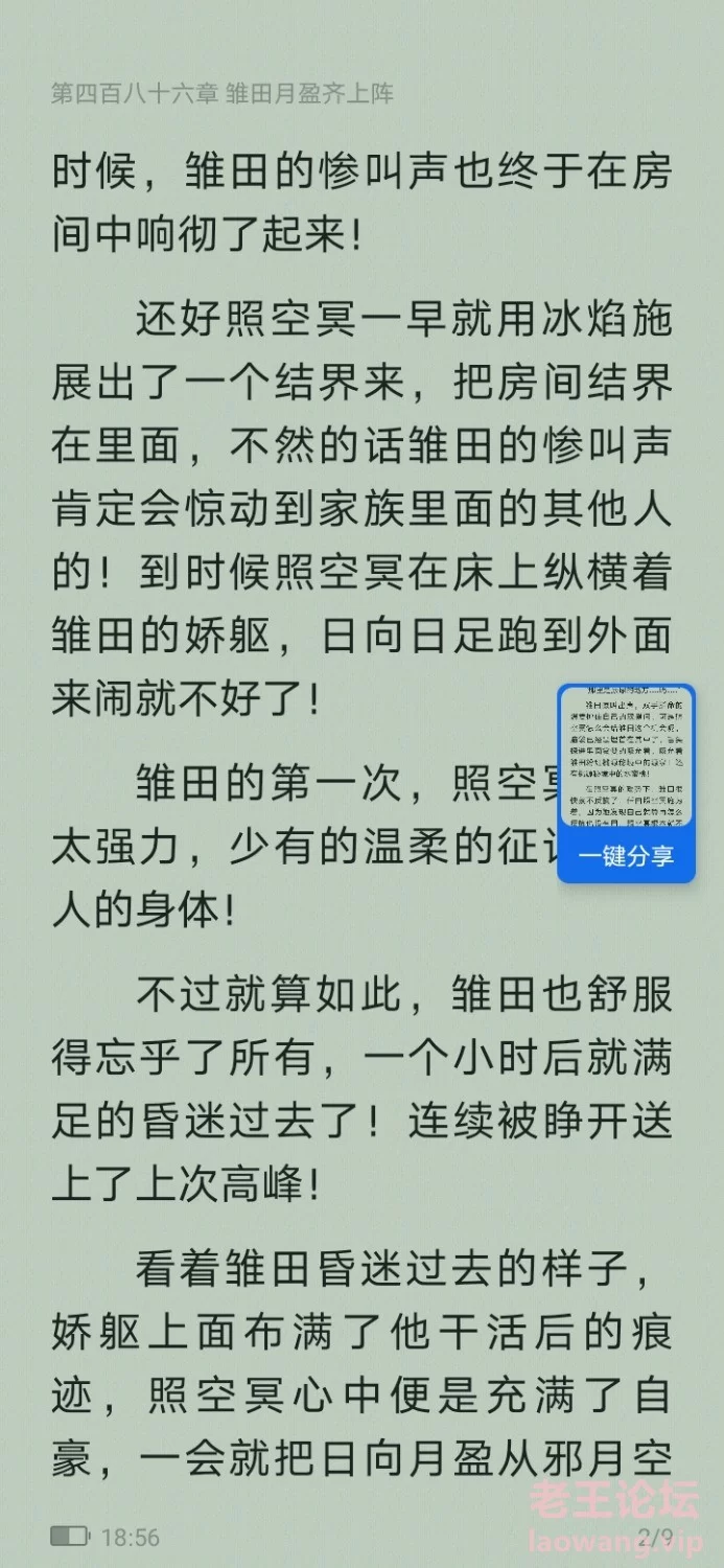 Screenshot_20220106_185612_com.tencent.mtt.jpg