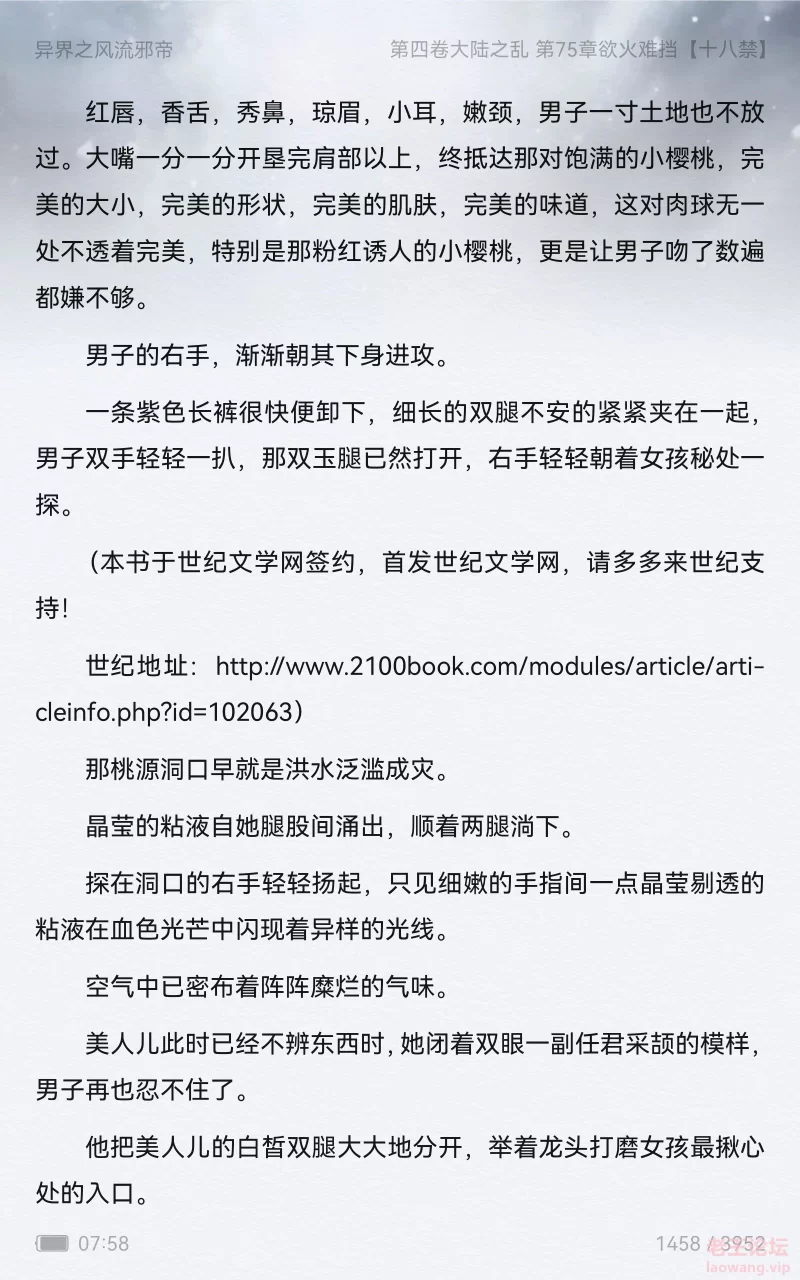 Screenshot_20220112_195800_com.duokan.reader.jpg