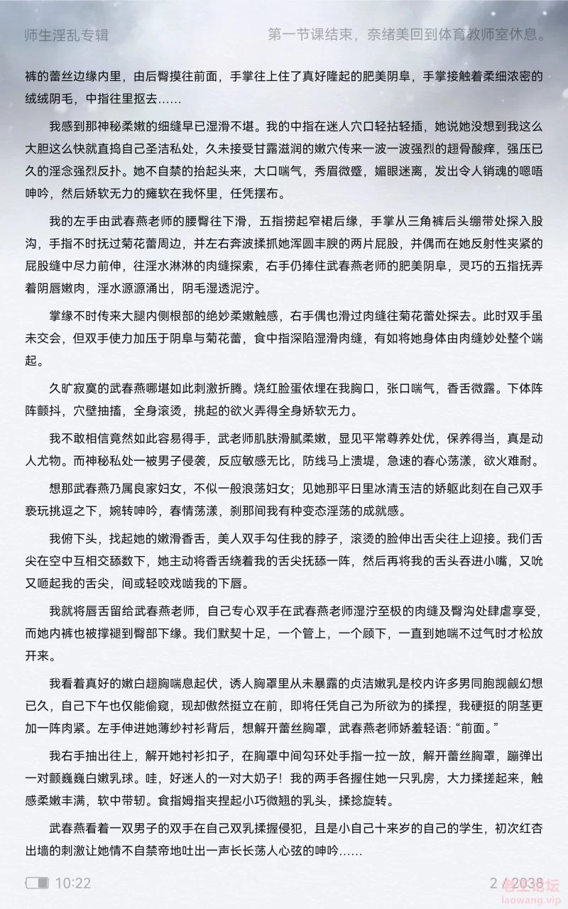 Screenshot_20220117_222239_com.duokan.reader.jpg