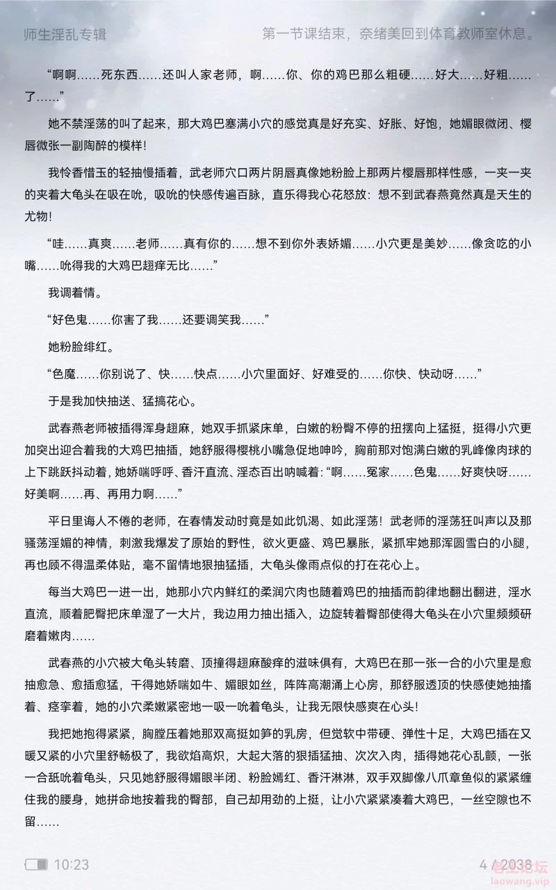 Screenshot_20220117_222300_com.duokan.reader.jpg