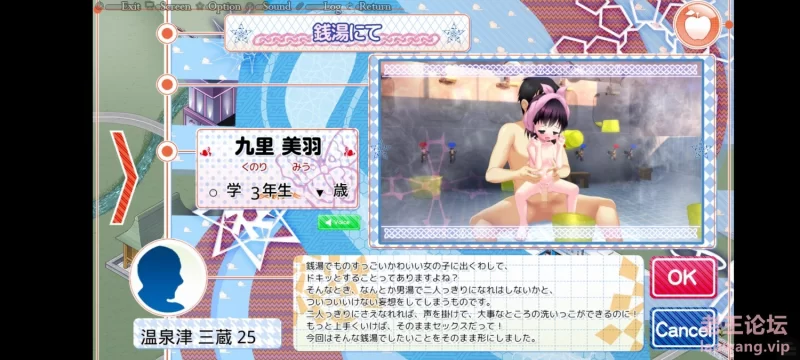 Screenshot_2022-01-29-19-35-10-502_org.tvp.kirikiri2_free_10309.jpg