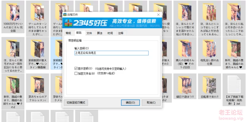 QQ截图20220922233152.png