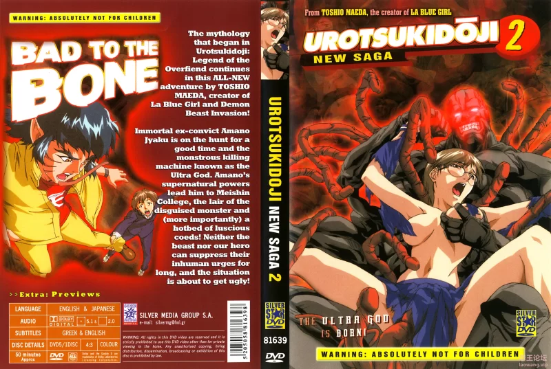 cover ENG 2.jpg