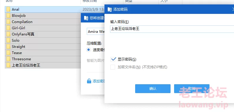 微信截图_20230309135246.png