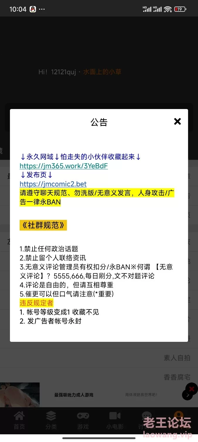 Screenshot_2024-01-26-10-04-26-381_com.jiaohua_browser.jpg