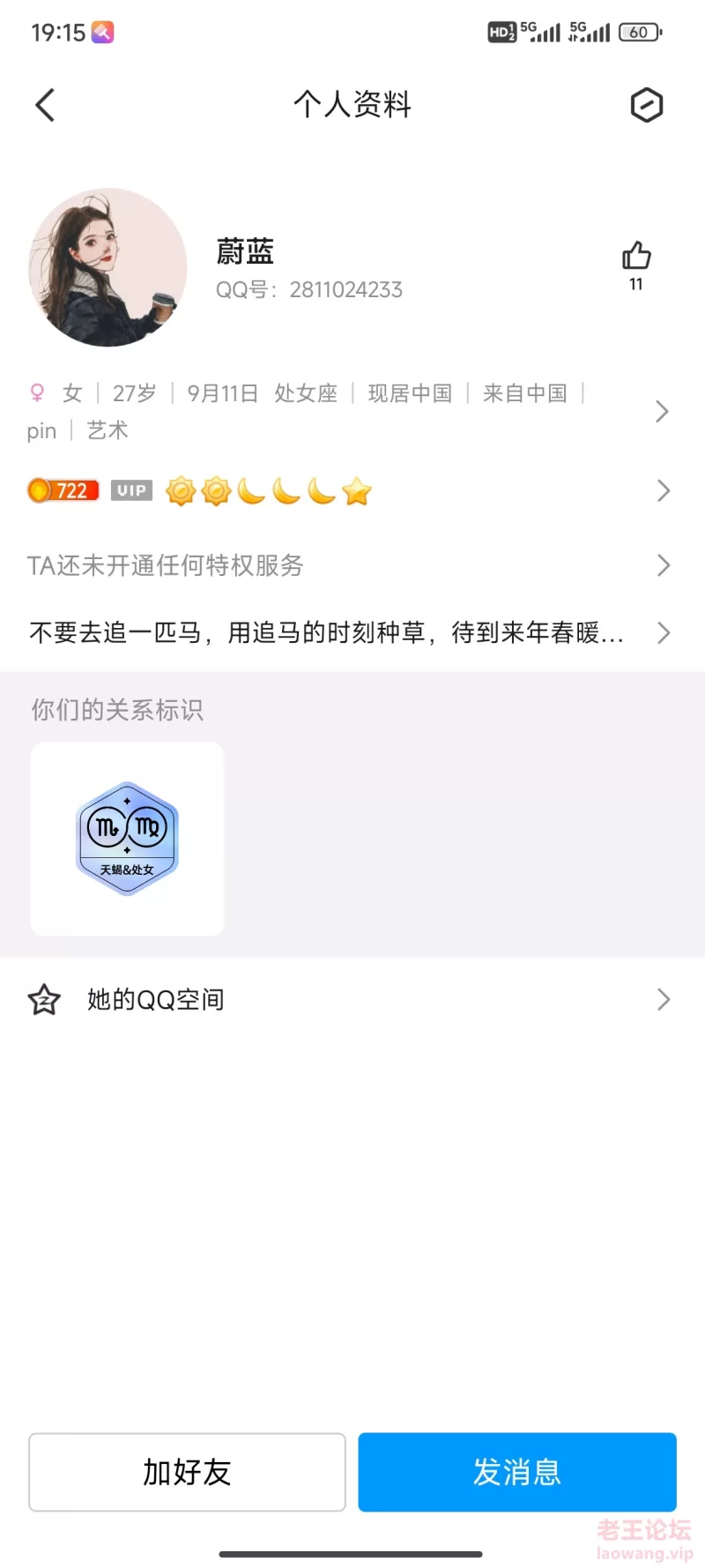 Screenshot_2024-07-10-19-15-54-713_com.tencent.mo.jpg