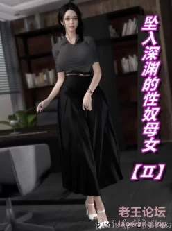 <b style='color: red;'>[已失效] </b>[自行打包] [中文][3D]墜入深淵的性奴母女01-02 [200P+273.57M][百度盘]