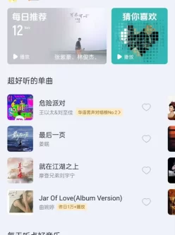 酷我音乐最新SVIP解锁版v11.0.6.0