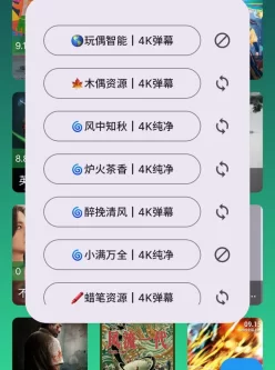 摸鱼4kpuls